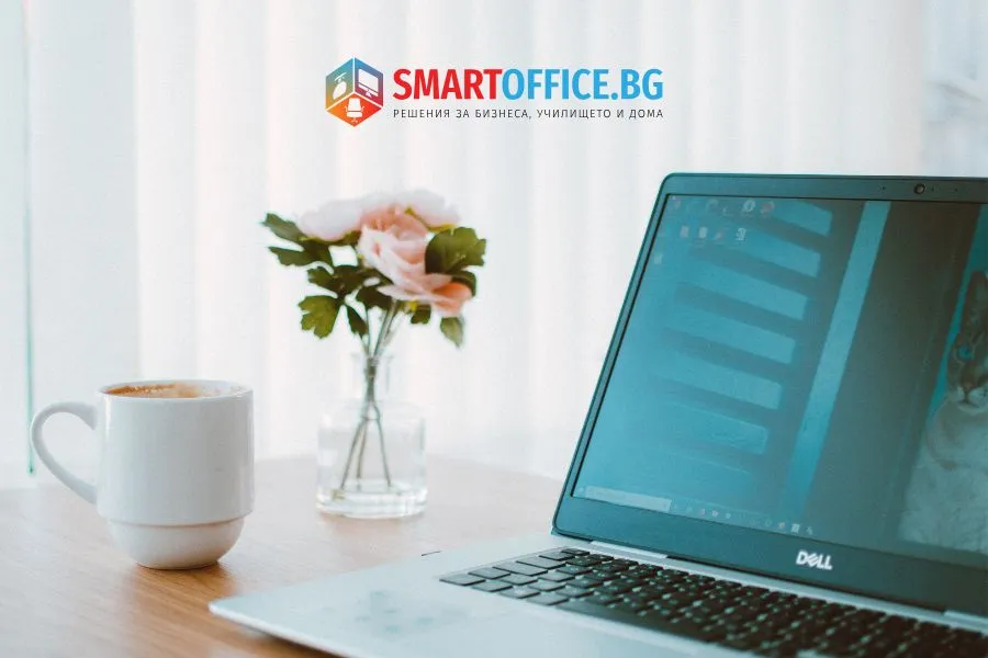 Блог постове | Smartoffice.bg