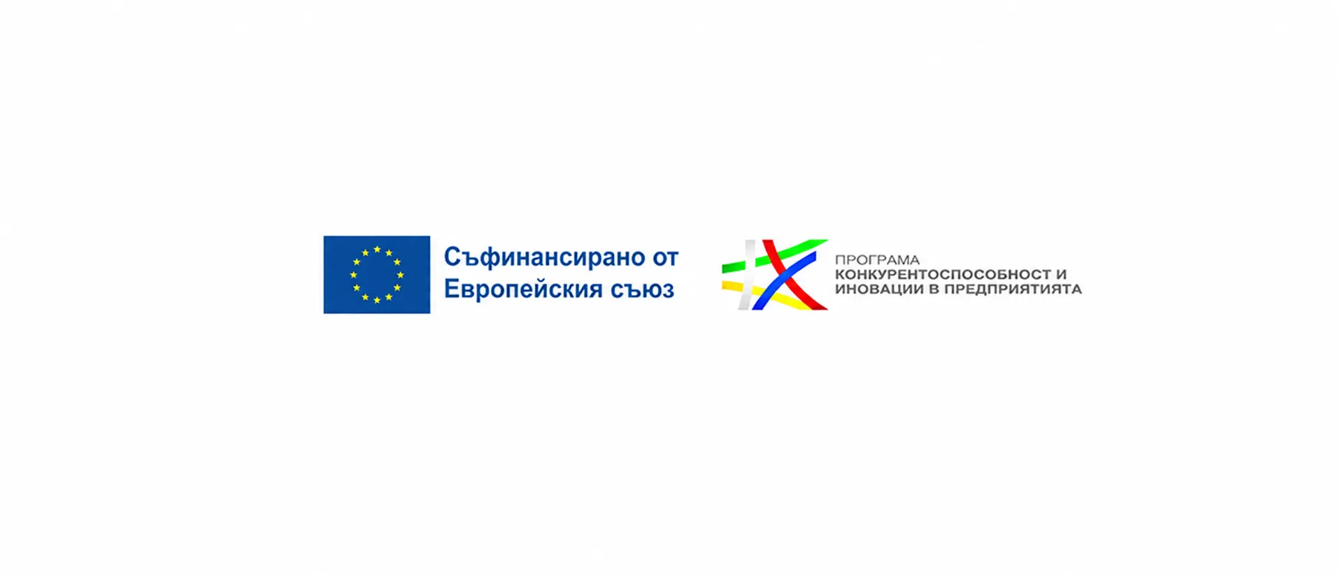 Дигитализация на предприятията