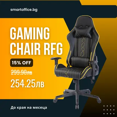 rfg стол