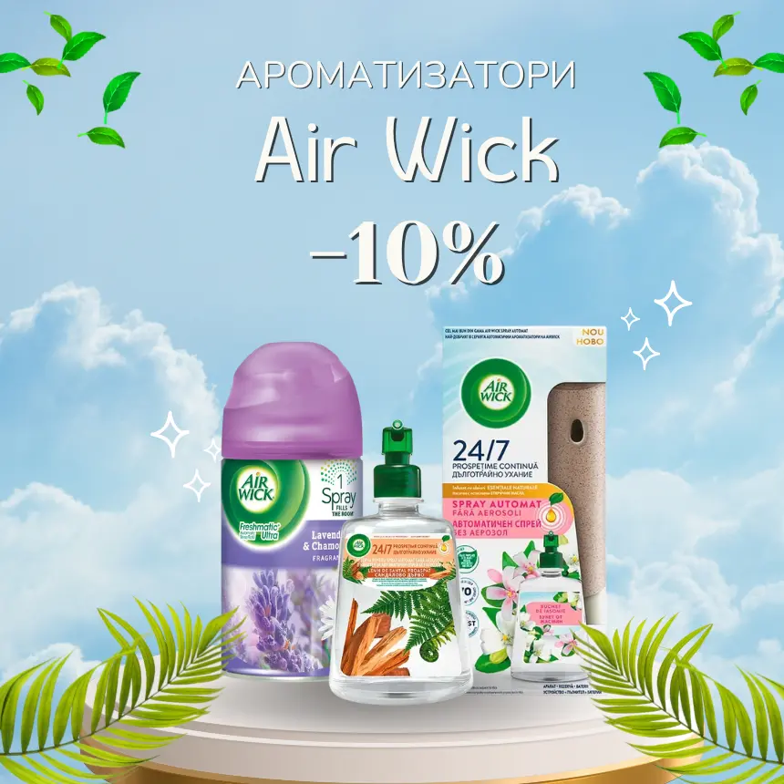 air wick